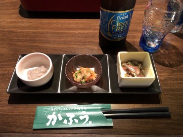 f:id:momo-rock:20180303162806j:plain f:id:momo-rock:20180303162806j:plain