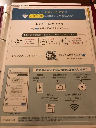 f:id:momo-rock:20180303202549j:plain f:id:momo-rock:20180303202549j:plain