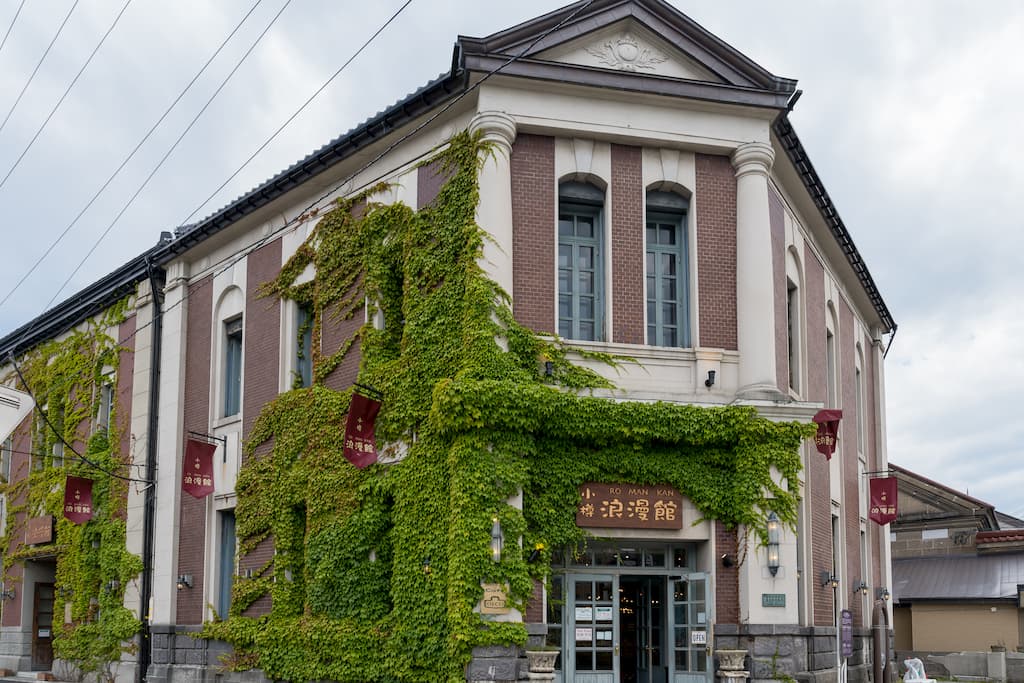小樽浪漫館(旧百十三銀行小樽支店)