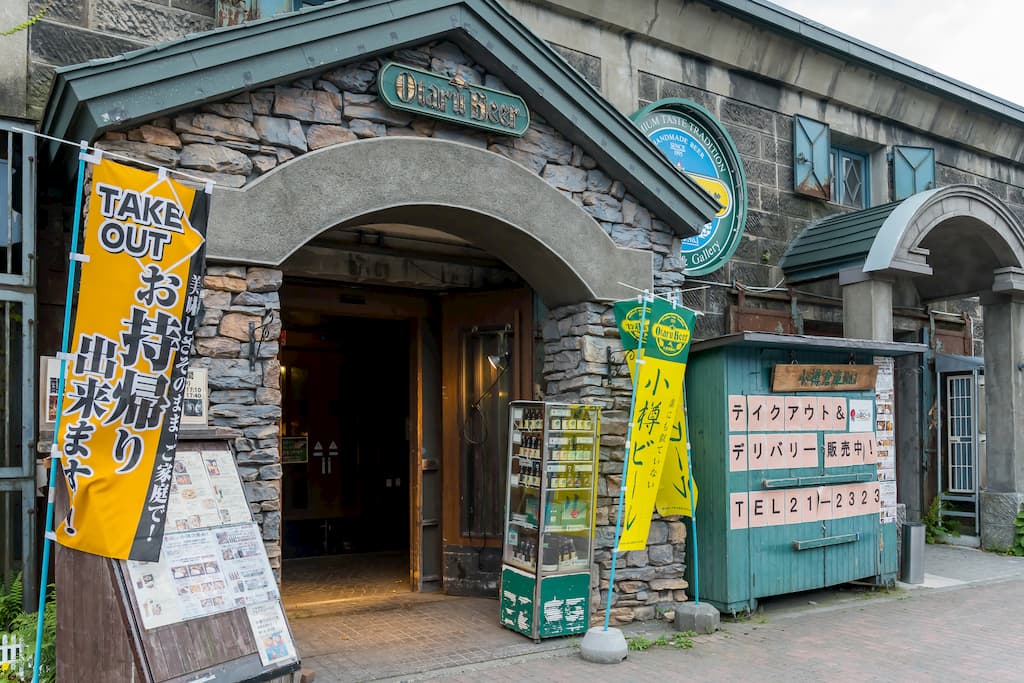 小樽ビール醸造所小樽No.1