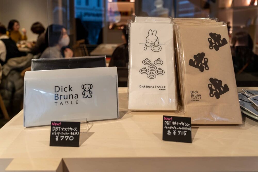 ディックブルーナテーブル
