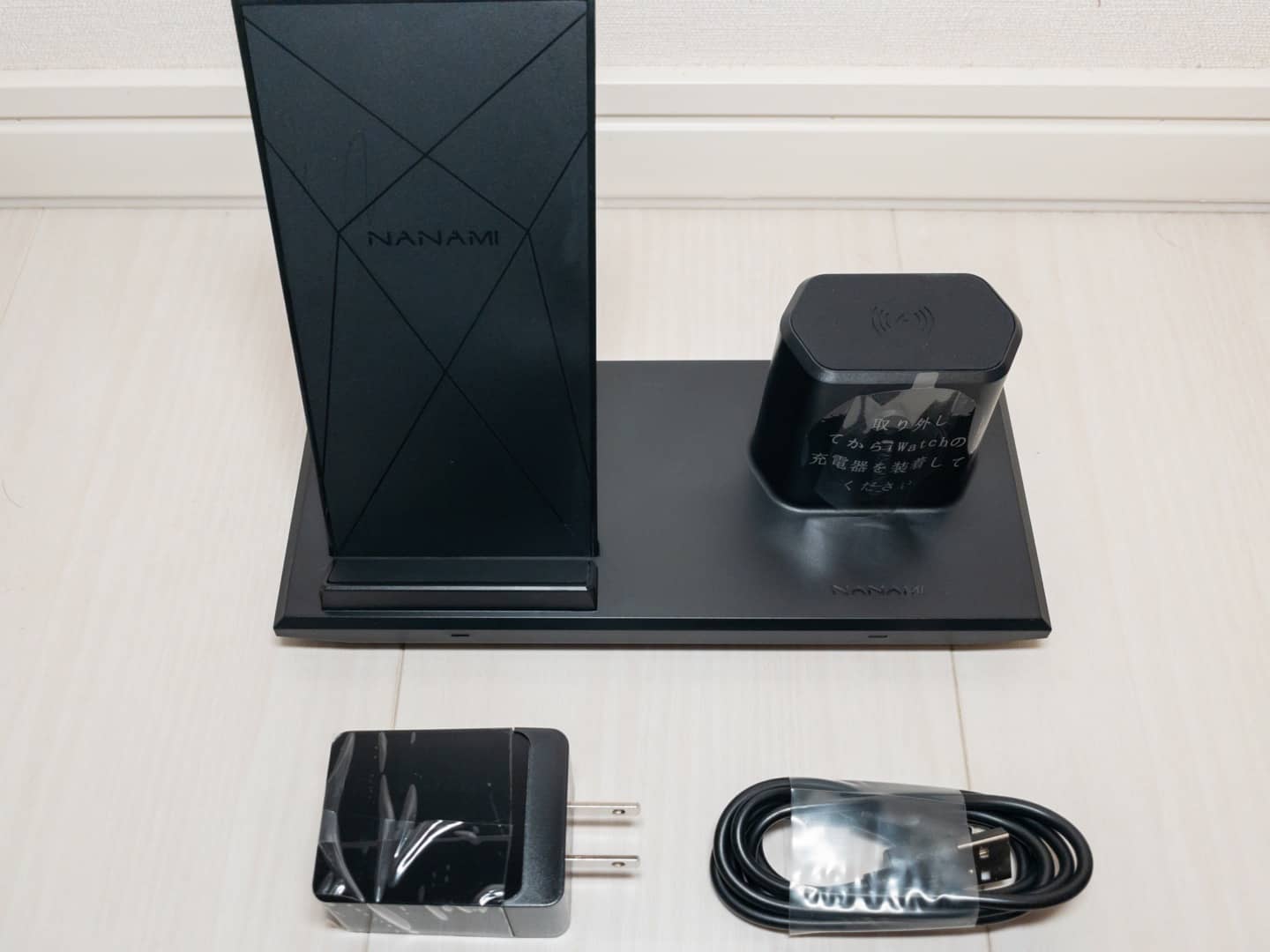 NANAMIワイヤレス充電器