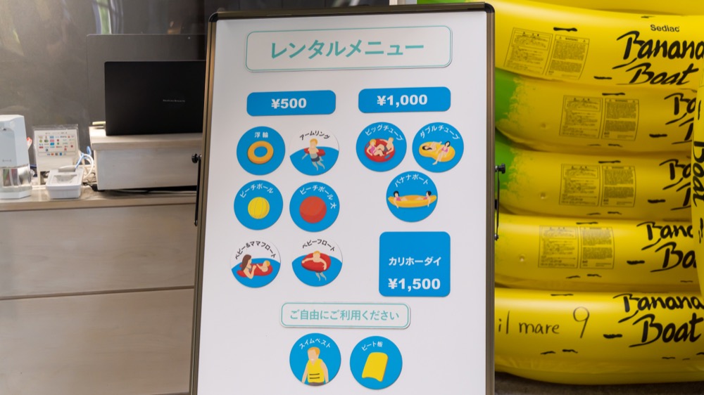 イルマーレ